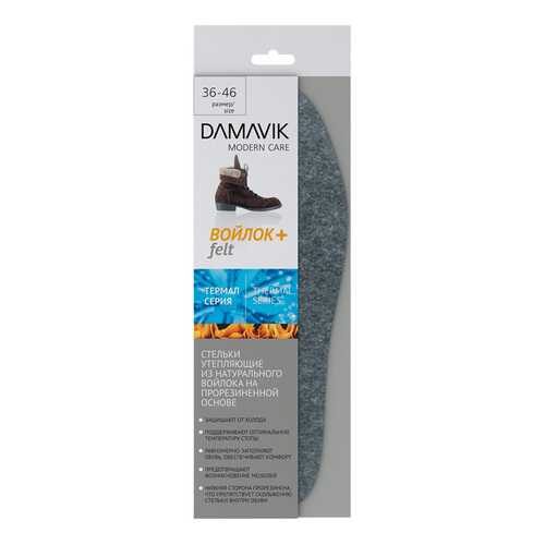 Стельки для обуви DAMAVIK Войлок Плюс утепляющие р.36-46 в Глория Джинс